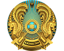 Управление 	здравоохранения Атырауской области